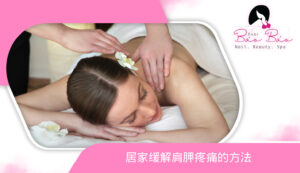 Cách chữa đau nhức bả vai tại nhà CN