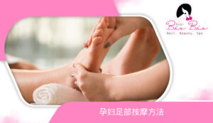 Cách massage chân cho bà bầu CN