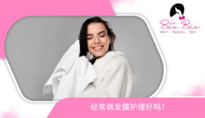 Ủ tóc thường xuyên có tốt không CN