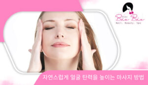 Cách massage nâng cơ mặt tự nhiên KO