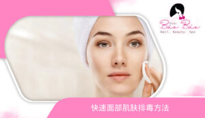 Cách thải độc da mặt nhanh chóng CN