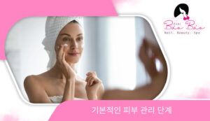 Các bước chăm sóc da cơ bản cho ngày và đêm KO
