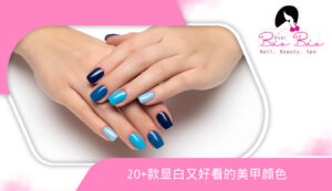20+ màu nail đẹp tôn da nhẹ nhàng CN